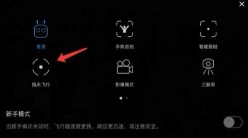 河北智飛極農(nóng)無人機科技|一鳶科技|行業(yè)定制無人機