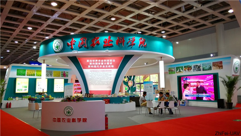 河北智飛極農無人機科技|一鳶科技|行業定制無人機