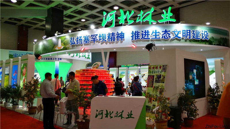 河北智飛極農無人機科技|一鳶科技|行業定制無人機