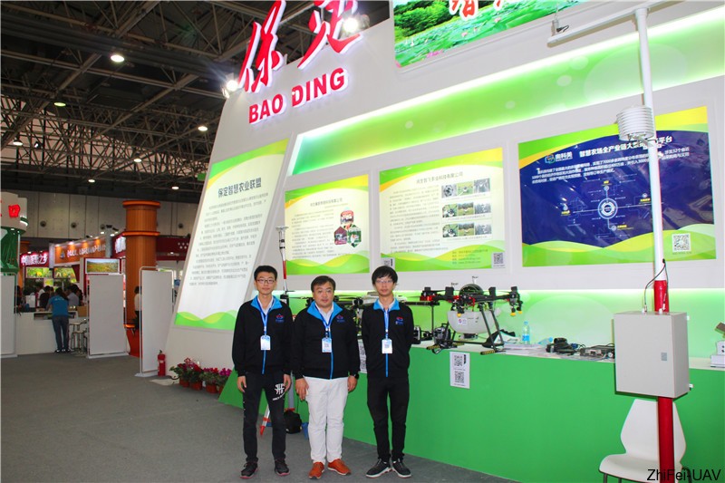 河北智飛極農無人機科技|一鳶科技|行業定制無人機