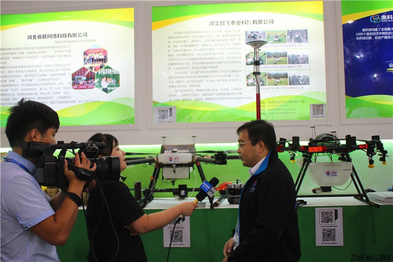 河北智飛極農無人機科技|一鳶科技|行業定制無人機