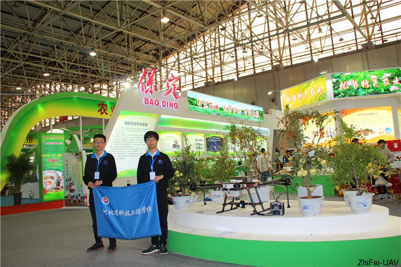 河北智飛極農無人機科技|一鳶科技|行業定制無人機