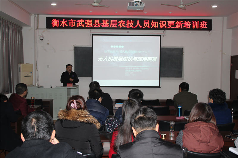 河北智飛極農(nóng)無人機科技|一鳶科技|行業(yè)定制無人機