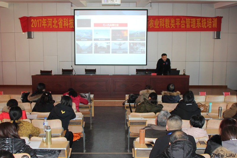 河北智飛極農無人機科技|保定ASFC無人機駕駛員培訓考證|打藥撒藥噴藥植保無人機