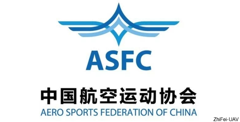 河北智飛極農無人機科技|一鳶科技|行業定制無人機