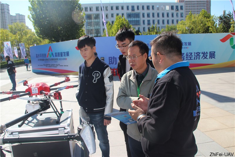 河北智飛極農(nóng)無人機科技|一鳶科技|行業(yè)定制無人機