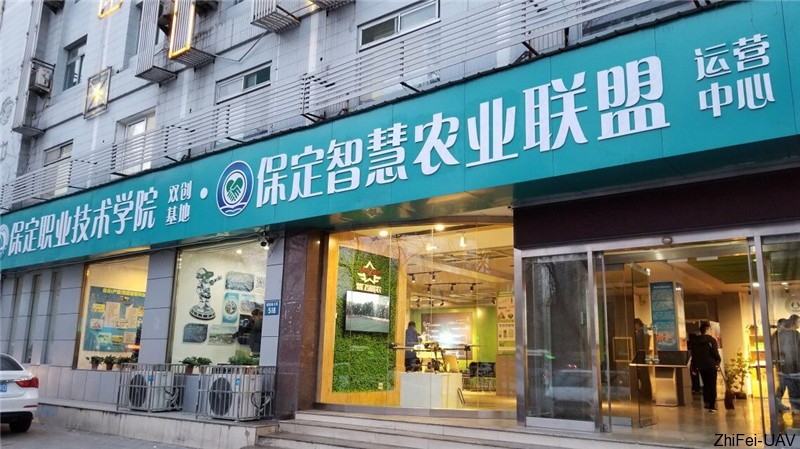 河北智飛極農(nóng)無人機科技|一鳶科技|行業(yè)定制無人機