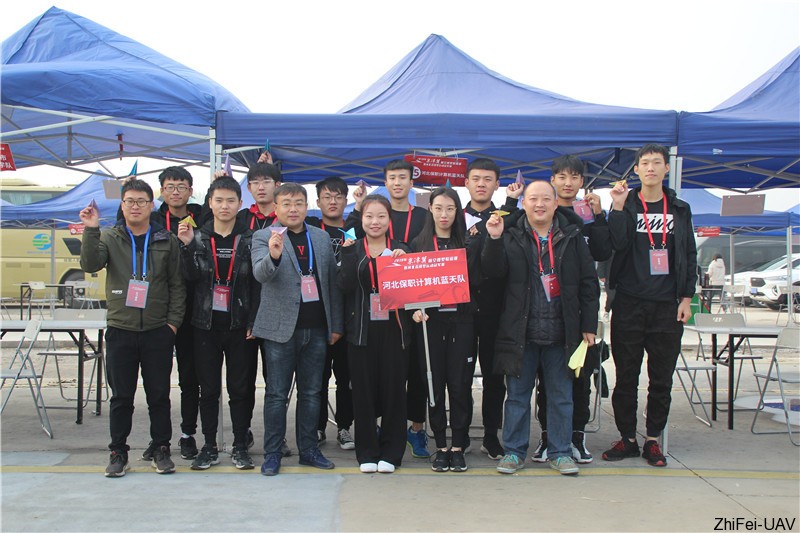 河北智飛極農無人機科技|一鳶科技|行業(yè)定制無人機