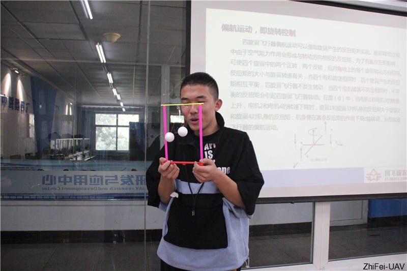 河北智飛極農(nóng)無人機(jī)科技|一鳶科技|行業(yè)定制無人機(jī)