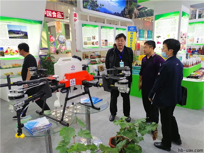 河北智飛極農(nóng)無人機(jī)科技|一鳶科技|行業(yè)定制無人機(jī)