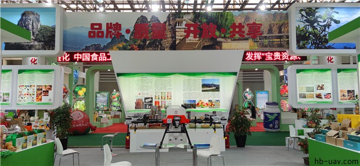 河北智飛極農(nóng)無人機(jī)科技|一鳶科技|行業(yè)定制無人機(jī)