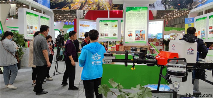 河北智飛極農(nóng)無人機(jī)科技|一鳶科技|行業(yè)定制無人機(jī)