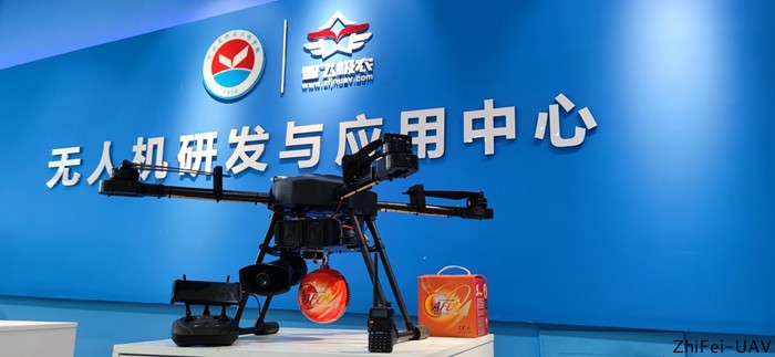 河北智飛極農(nóng)無人機科技|一鳶科技|行業(yè)定制無人機