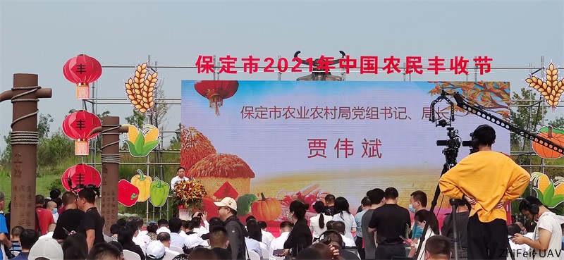 河北智飛極農無人機科技|一鳶科技|行業定制無人機