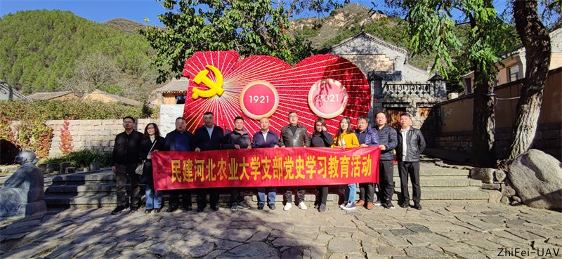 河北智飛極農(nóng)無人機科技|一鳶科技|行業(yè)定制無人機