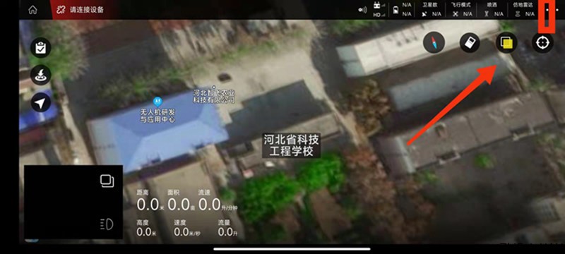 河北智飛極農(nóng)無人機(jī)科技|一鳶科技|行業(yè)定制無人機(jī)