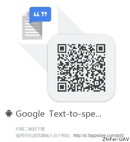 河北智飛極農(nóng)無人機(jī)科技|一鳶科技|行業(yè)定制無人機(jī)