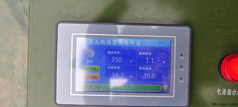 河北智飛極農(nóng)無人機科技|一鳶科技|行業(yè)定制無人機