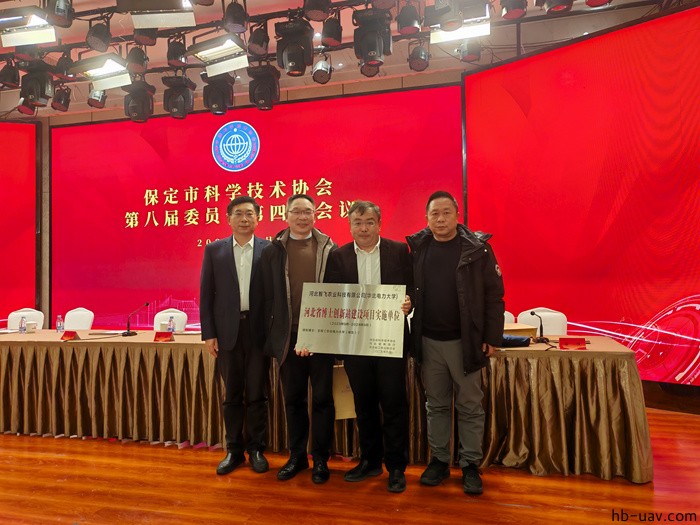 河北智飛極農無人機科技|一鳶科技|行業定制無人機