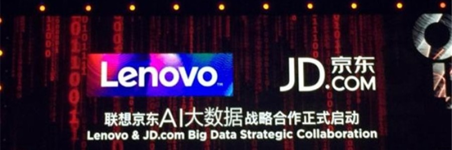 京東與聯(lián)想達(dá)成AI戰(zhàn)略合作：開始無(wú)人機(jī)配送